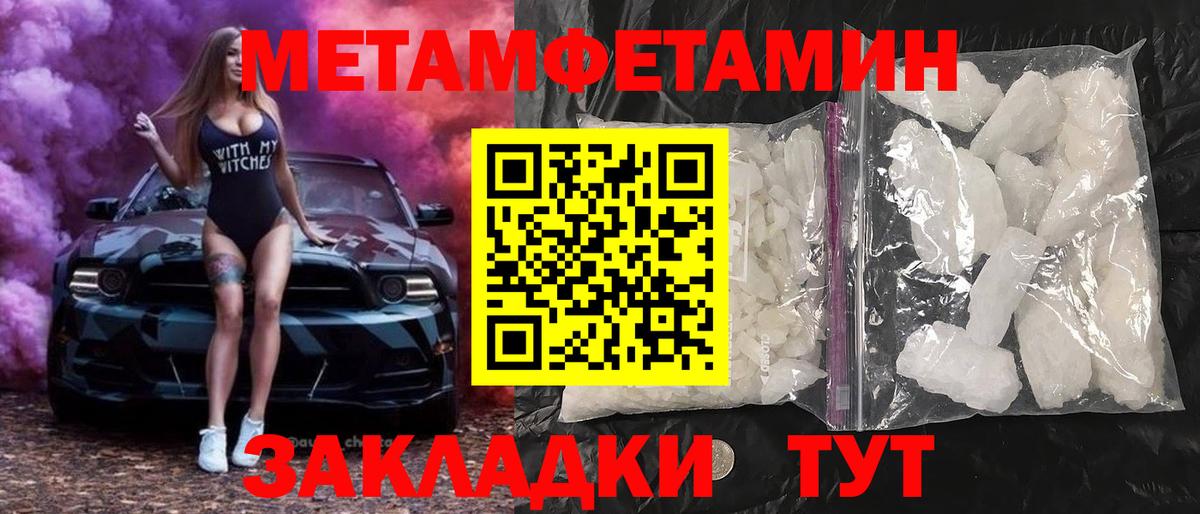 АМФ  Вход с VPN  Амфетамин  Красноярск  Амфетамин 98% 
