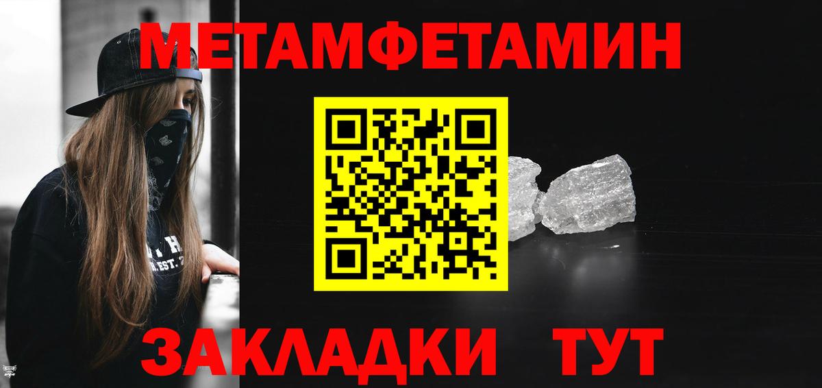 АМФЕТАМИН 98% Красноярск