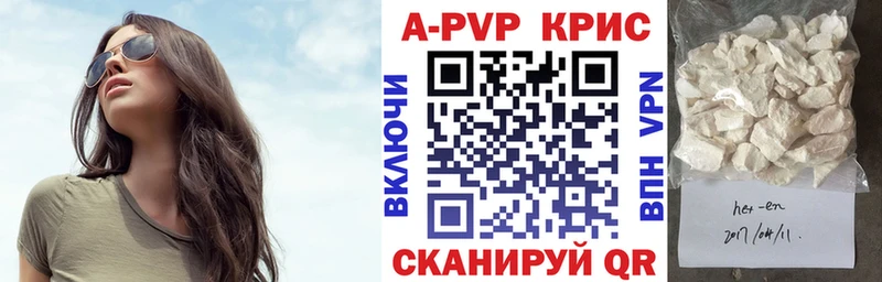 A PVP крисы CK  Красноярск 