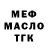 А ПВП VHQ Kolya Oleinik