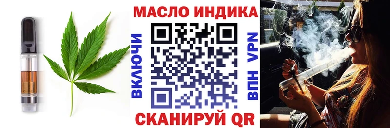 Cannafood конопля  закладки  Красноярск 