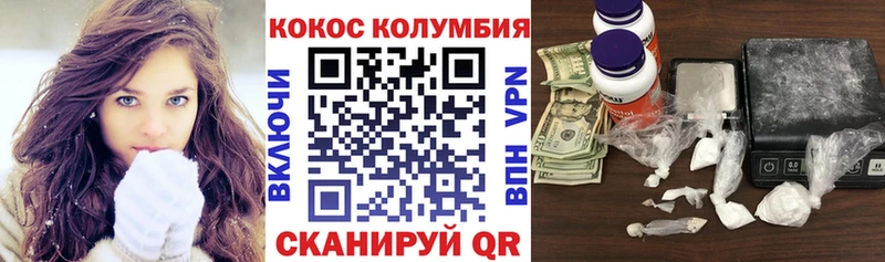 Кокаин Fish Scale гидра сайт Красноярск