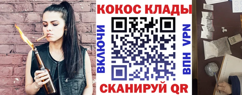 Кокаин FishScale Красноярск