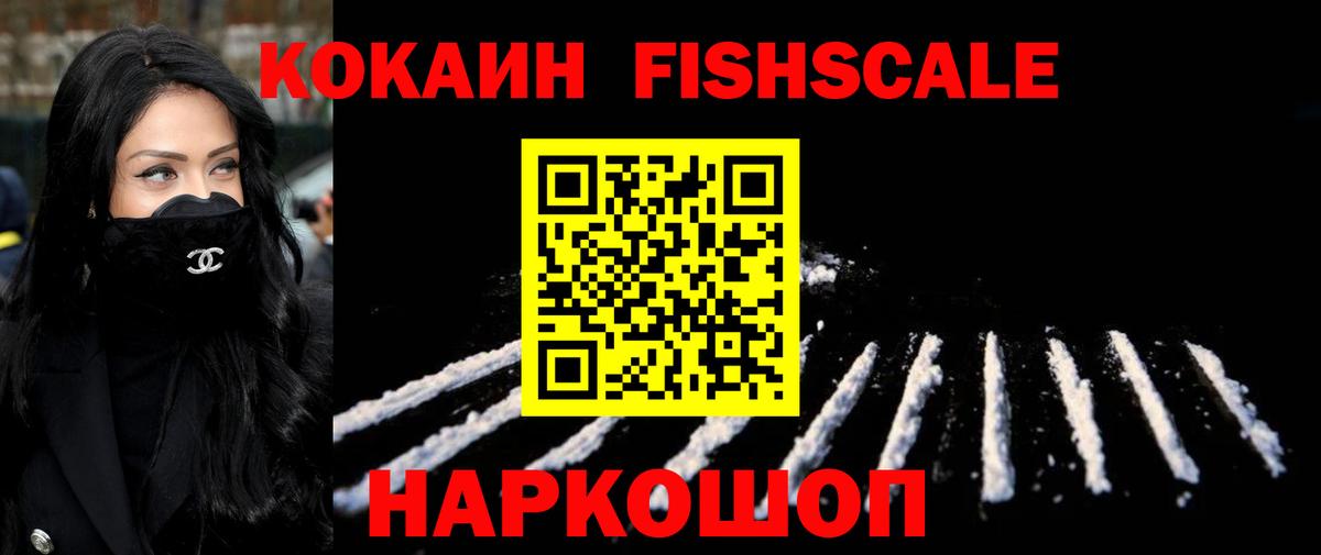 Cocaine Перу  КОКАИН Перу  Красноярск  Вход с VPN 