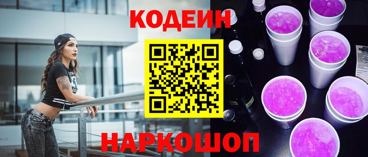 Каннабис  Вход с VPN  Канабис  Меф МЯУ МЯУ кристаллы  Красноярск  ГАШ  COCAIN 