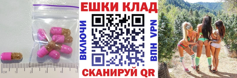 Ecstasy диски  что такое   мега зеркало  Красноярск 