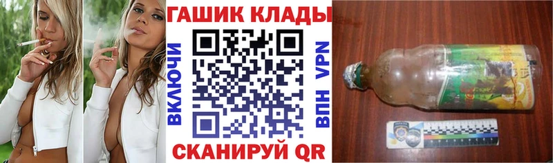 где продают наркотики  Красноярск  Гашиш Cannabis 