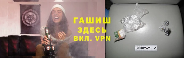 меф VHQ Алзамай