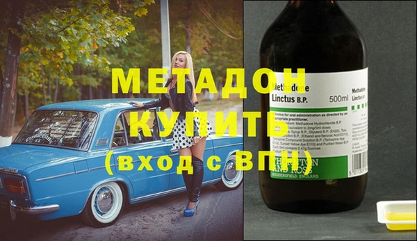 МДМА Алексеевка