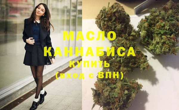 ECSTASY Абинск