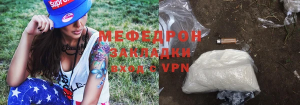 MESCALINE Абдулино