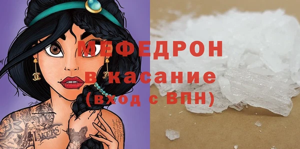 стафф Новозыбков