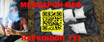 COCAINE Конаково