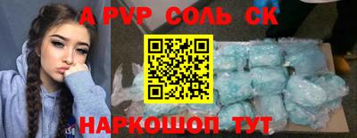 мескалин Коммунар