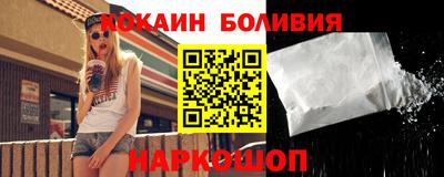 COCAINE Конаково