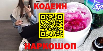гашишное масло Комсомольск-на-Амуре