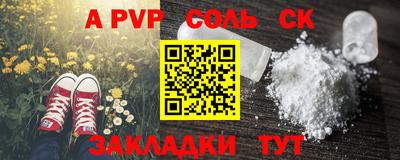COCAINE Конаково