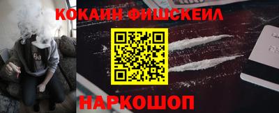 мескалин Коммунар
