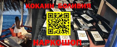 мескалин Коммунар