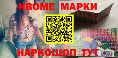 мескалин Коммунар