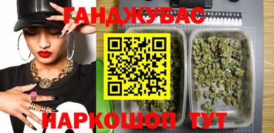 гашишное масло Комсомольск-на-Амуре