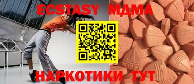 мескалин Коммунар