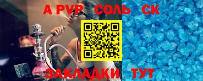 COCAINE Конаково