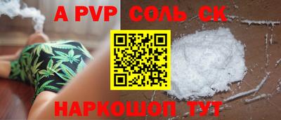 COCAINE Конаково