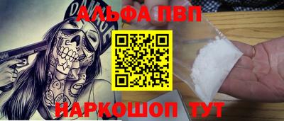 мескалин Коммунар