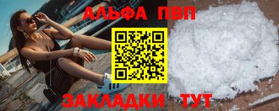 мескалин Коммунар