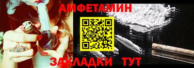 COCAINE Конаково