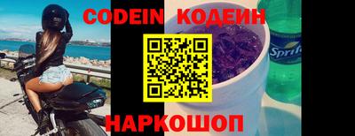 мескалин Коммунар