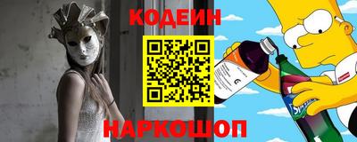 COCAINE Конаково