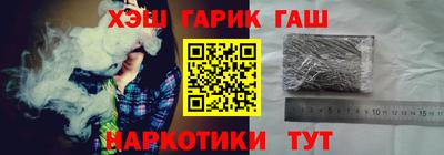 гашишное масло Комсомольск-на-Амуре
