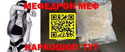 мескалин Коммунар