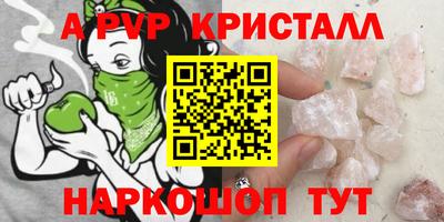 мескалин Коммунар