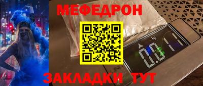 мескалин Коммунар