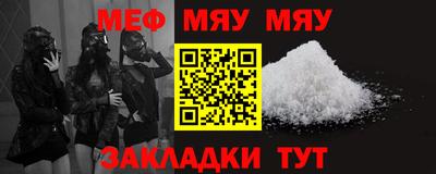 мескалин Коммунар