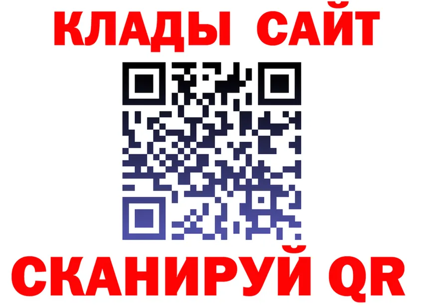 Где купить наркотики?  состав Красноярск