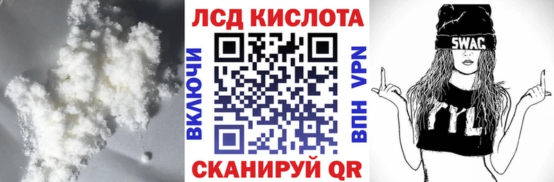 Лсд 25 экстази кислота  хочу   Красноярск 