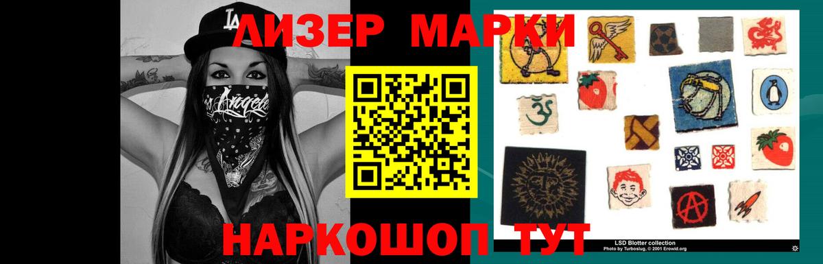 LSD-25 экстази кислота Красноярск
