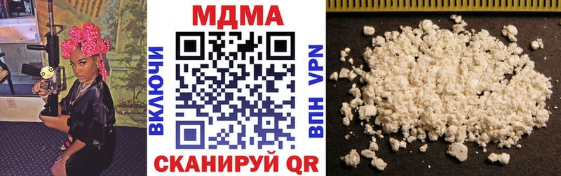MDMA crystal Красноярск