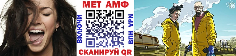 даркнет сайт  Красноярск  МЕТАМФЕТАМИН кристалл 