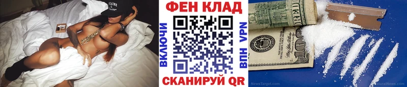 МЕТАМФЕТАМИН кристалл Красноярск