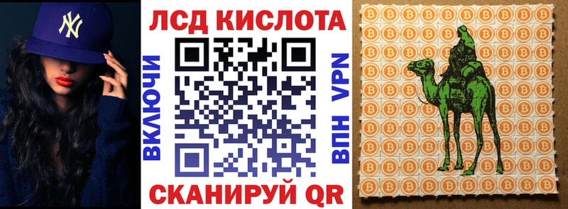 Марки NBOMe 1,8мг  Красноярск 