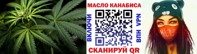 ТГК жижа мега онион Красноярск цена