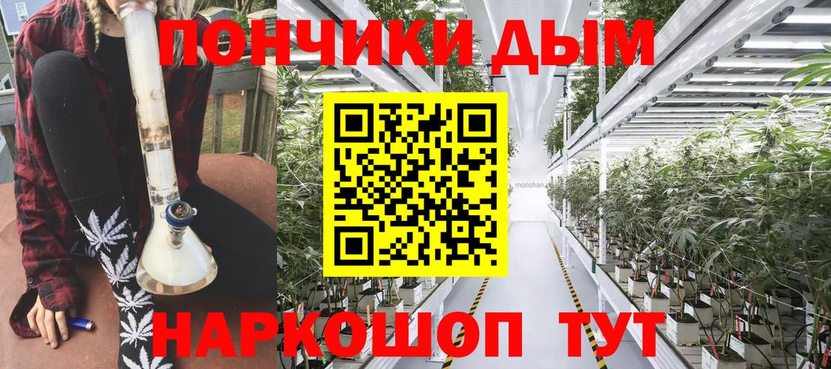 МАРИХУАНА план  Каннабис планчик  Красноярск  Вход с VPN  Канабис VHQ 